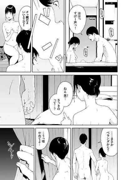 COMIC BAVEL 2020-01