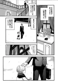 [Kuon Michiyoshi] Hundred Game Ch.1-9