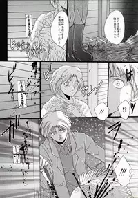 [Nachi] Benkihime