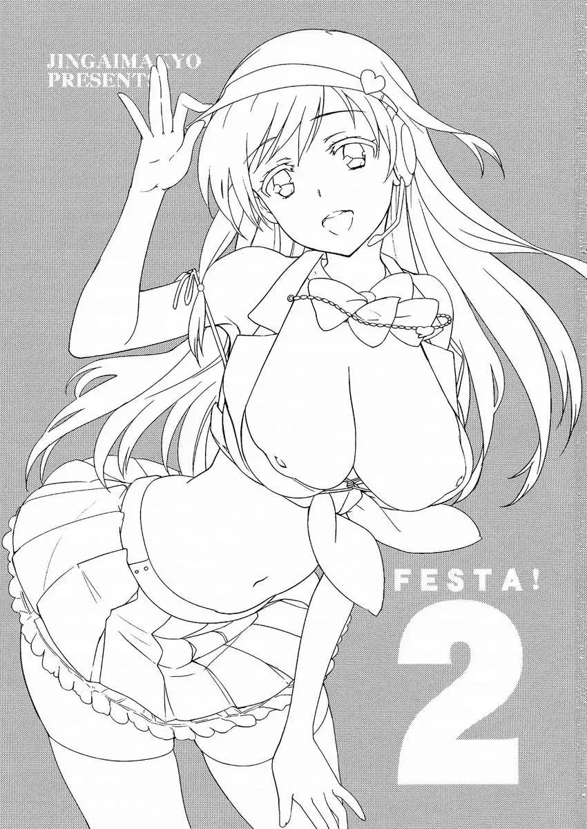Festa!2