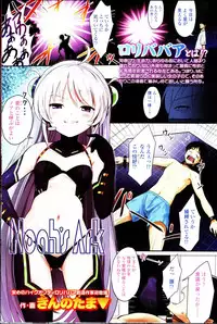Girls forM Vol. 10