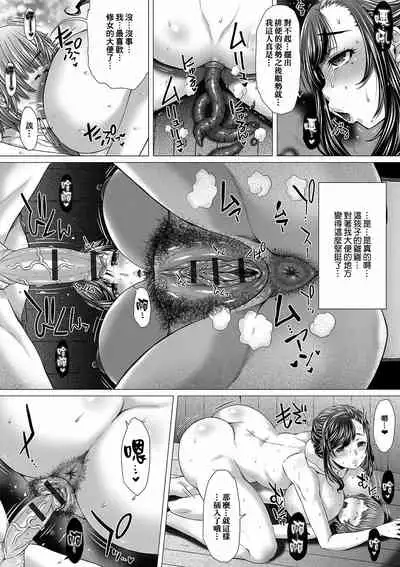 GOFUJYO Sister Chou 2