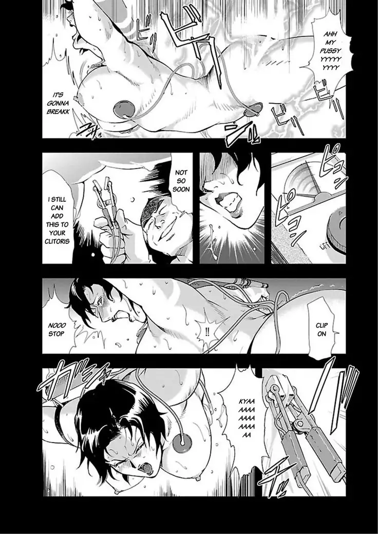 Nikuhisyo Yukiko chapter 9