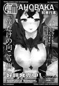 Girls forM Vol. 13