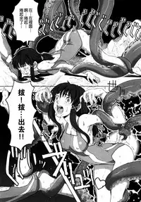 Load of Trash Kanzenban