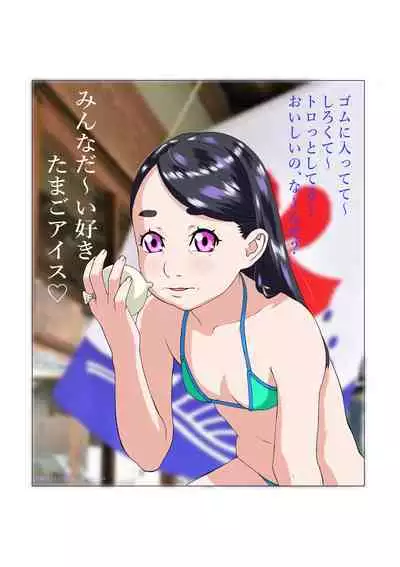 Digicon 4 Digital Contents Illust Shuu Vol. 5