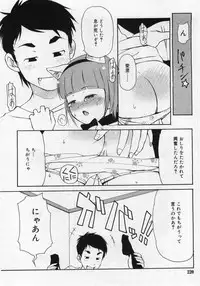 Comic Rin 2005-12 Vol.12.zip