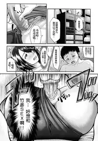 [Blmanian] Bloomers Mama (Bloomers Mania) [Chinese] [罗洁爱儿个人汉化]