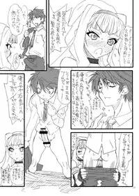[Power Slide (Uttorikun)] Oshirichin (THE iDOLM@STER) [Digital]
