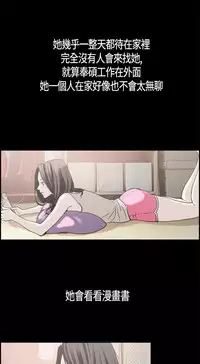 同居【chinese】1-15