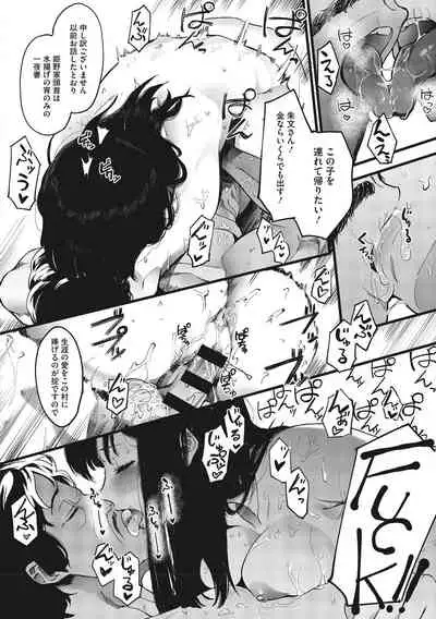 Mebuki