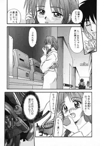 [Anthology] Imouto no Himitsu 2