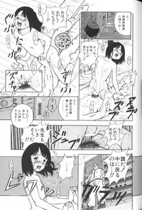 [Anthology] Yousei Nikki No. 1