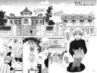 [Nagisa Minami] Doutei Tanteidan Series Kaitou Jukujo Kuroageha | 童貞偵探團系列作品 快盜熟女 神秘黑蝴蝶 [Chinese]