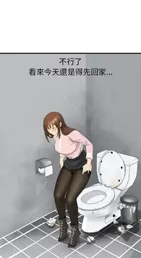 Si-Eun 诗恩 Ch.1~5 [Chinese]