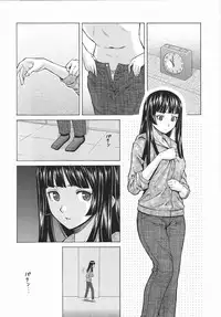 [Fuuga] Ani to Imouto no Jijou.