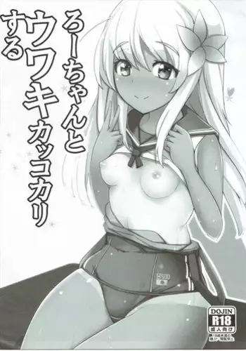 Momyuchichi♥ | 揉捏美型乳♥