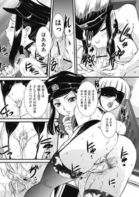 COMIC Mate 2012-06 Vol. 192 [Digital]