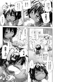 [Anthology] PETA! Vol. 04