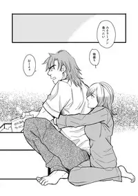 [Ayazou] 銅橋×青八木女体化まんが (Yowamushi Pedal)