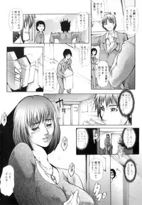 [San Kento] Jokyoushi Chiketsu Lesson - Teacher's Love Hole Lesson