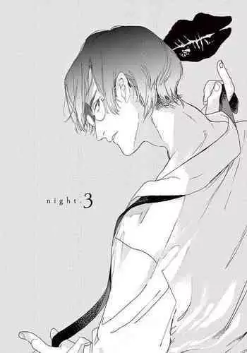 Ryokamu To Shinokamu