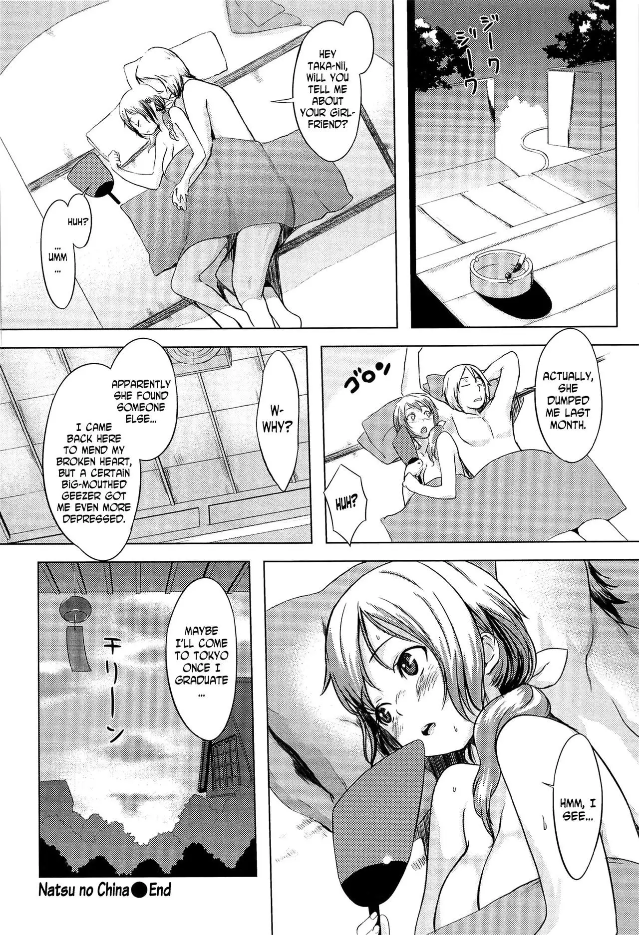 Natsu no China | China of Summer