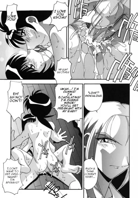 Mesu Haha - Mother Animal