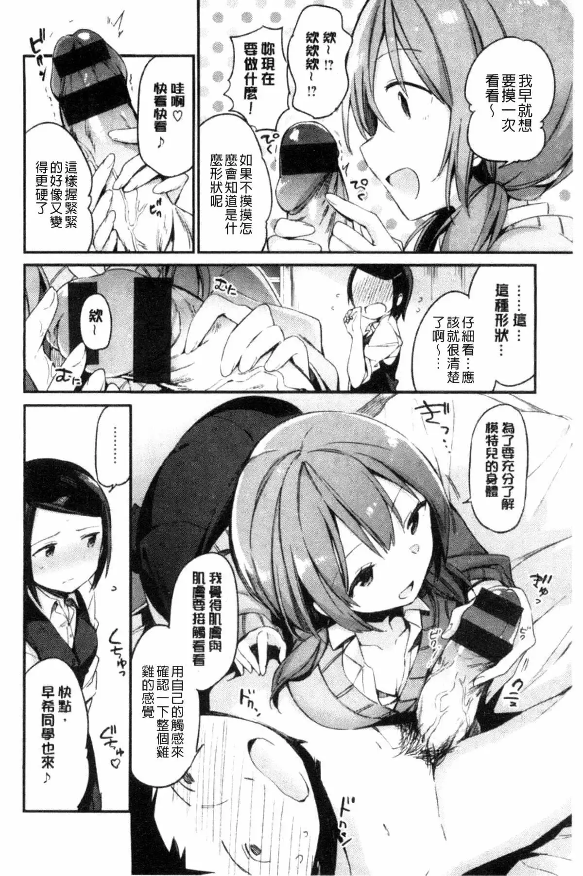 Naishogoto