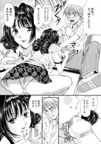 [Houruri] Mune Kyun