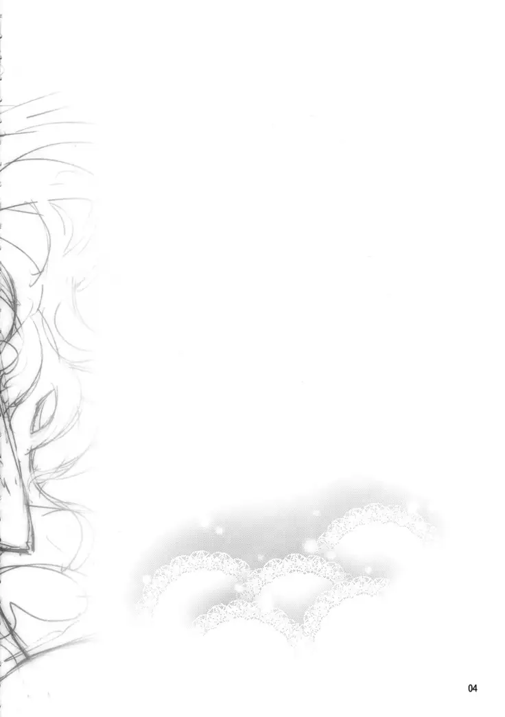 Cinderella, Boku dake no Smile Shimamura Uzuki [English}