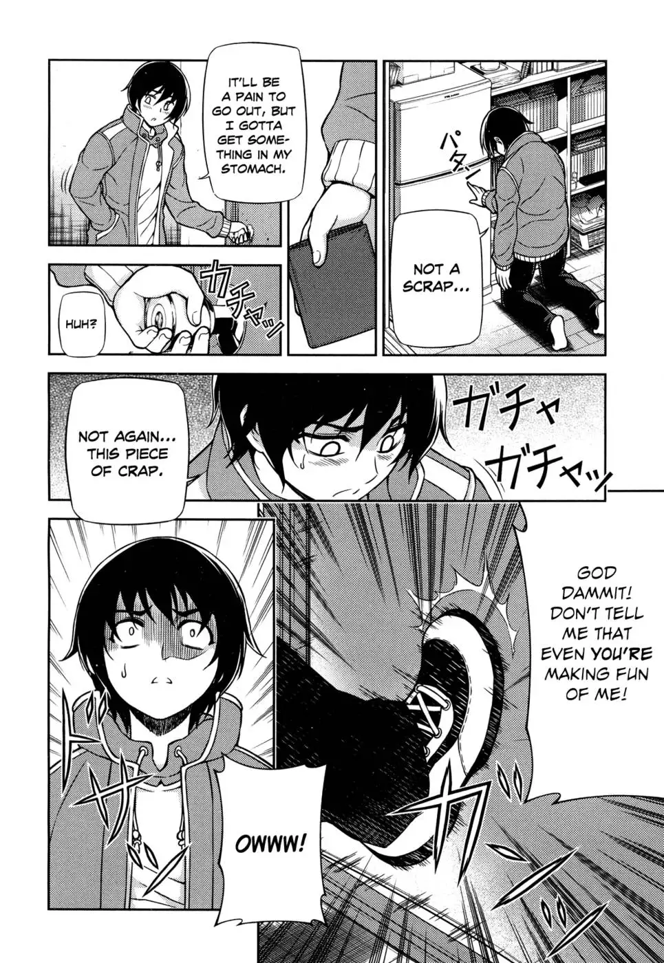 Koimoku Chapter 1
