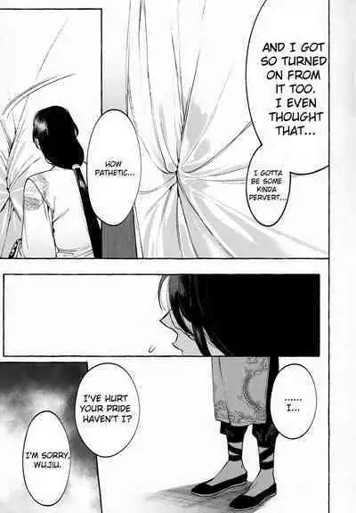 [SERVICE BOY (Hontoku)] Jun'ai Mandara Chitai Sarashi (Identity V) [English] [nekoumancer]