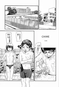 [Reflection (Various)] Chime