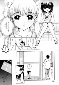 Hinakan Hi! Vol. 05