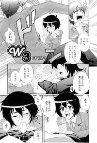 [Akiyama Kenta] Gakuen Yuugi (fixed)