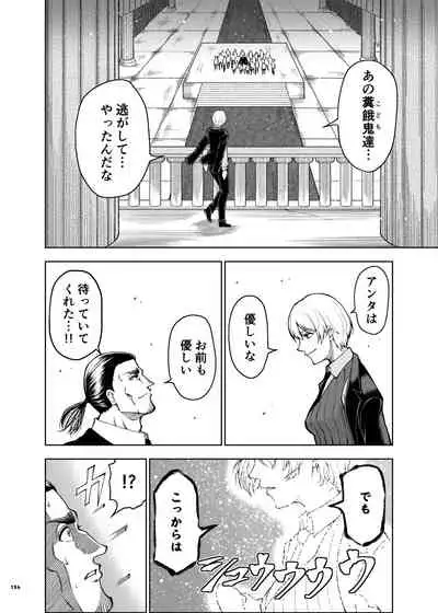 ShinyM@S Icha Love Ero Goudou SWEET COLORS