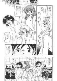 [DASH] Omutsu Shoujo