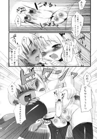 [NemuNemu] Otokonoko-Tic