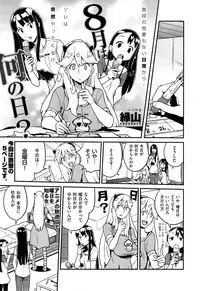 COMIC X-EROS #32