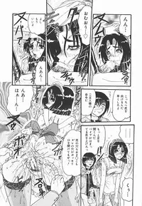 [Harukaze Saki] Immoral