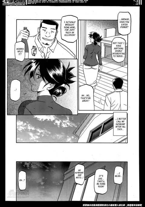 Gekkakou no Ori | The Tuberose's Cage Ch. 1-15