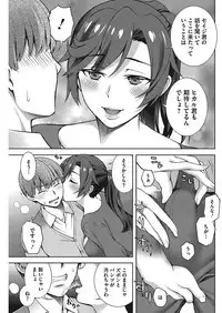 COMIC HOTMiLK Koime Vol. 13 [Digital]