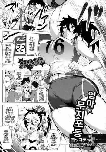 女神の闘園～万条千草の章一節～