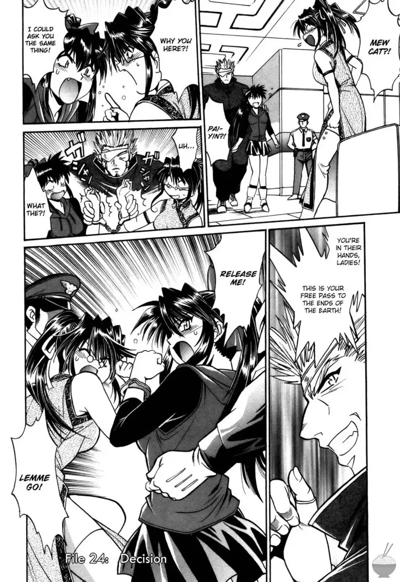 Makunouchi Deluxe Chapter 24