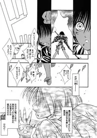 [Tajima Yasue] Mermaid Rain