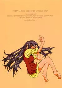 (C71) [RPG COMPANY 2 (Toumi Haruka)] MOVIE STAR IIIb (Ah! My Goddess)