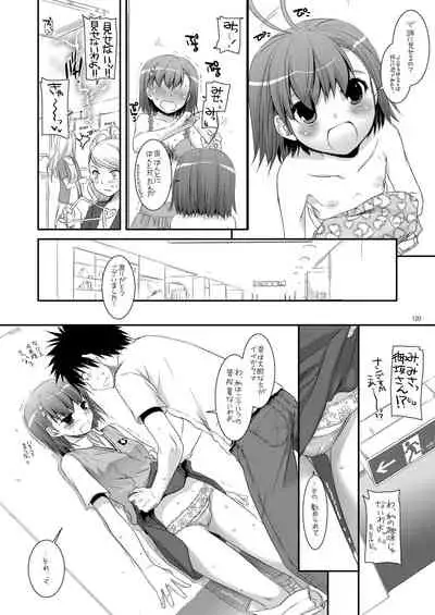 DL - Toaru Soushuuhen