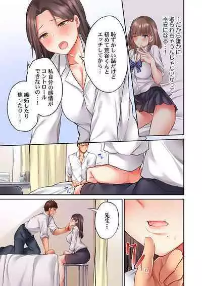 Oppai mitara, sorya chikubi namerudesho