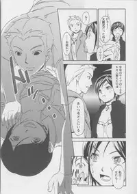 [Aida Maki] Kaikan Moist